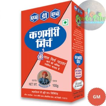 MDH Kashmiri Mirchi, 100gm